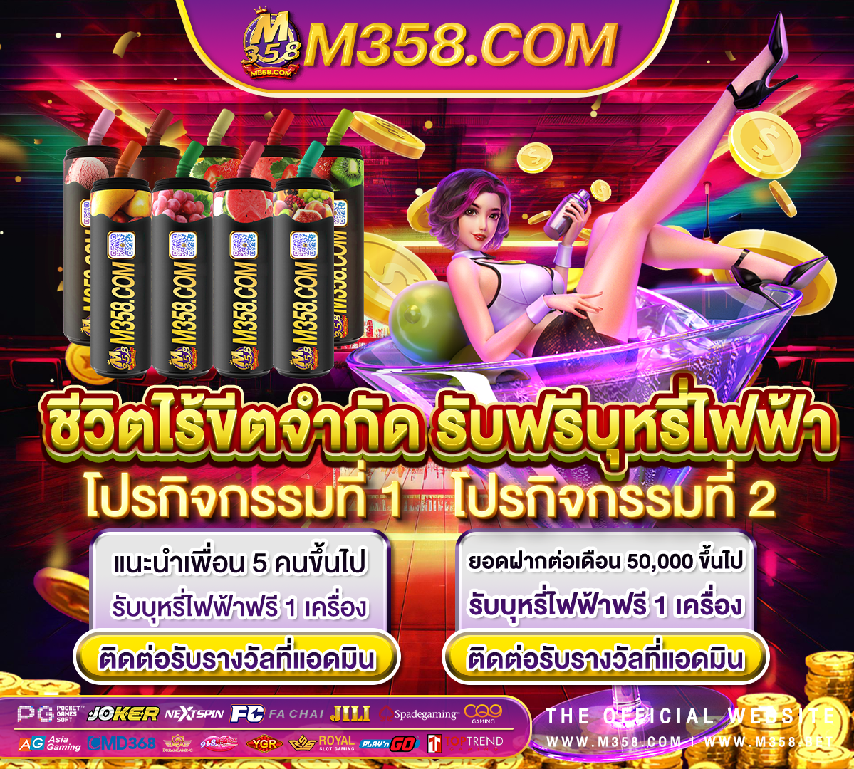 pg19 รับ 100 play pgslot